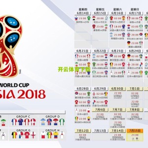 kaiyun登录入口_意媒曝国米后防再遭重击，帕拉西奥斯伤情反复恐手术，赛季征程蒙阴影