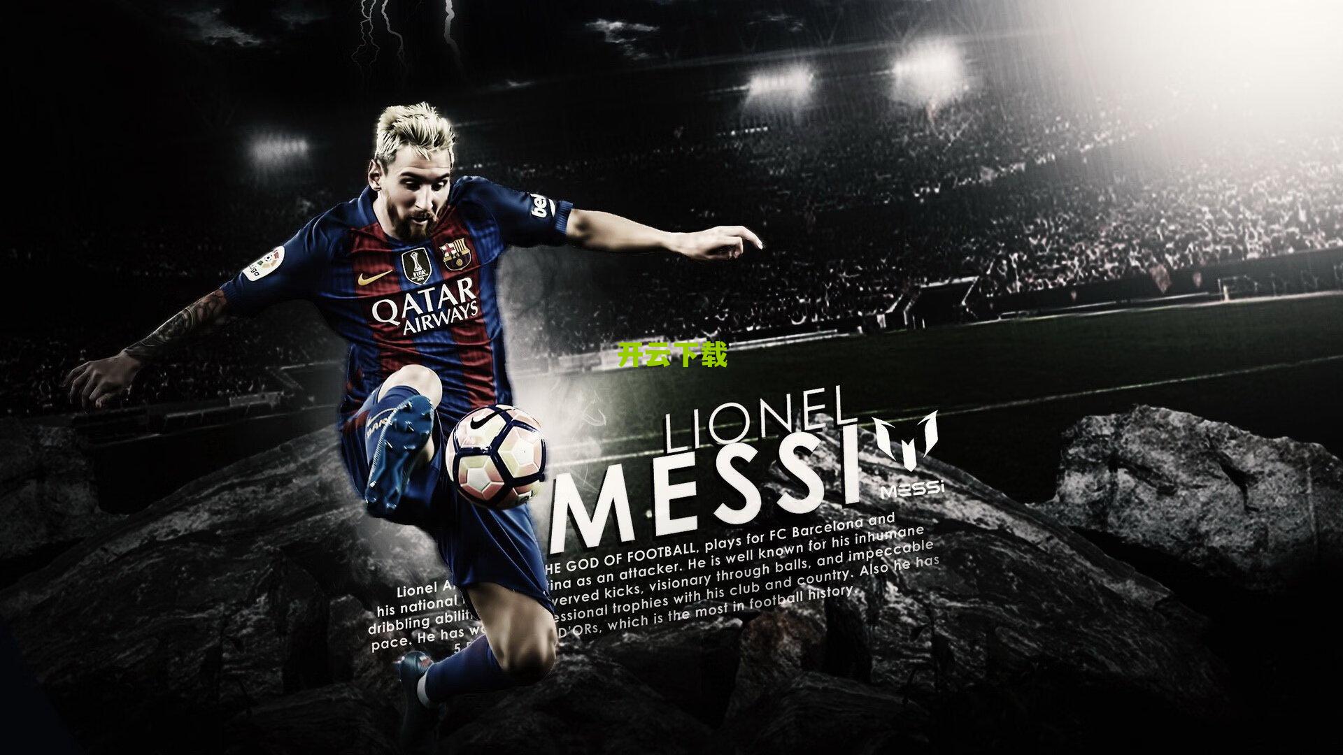 马德兴，新政出台宣告中国足球金元时代落幕，行业迎来理性重构期