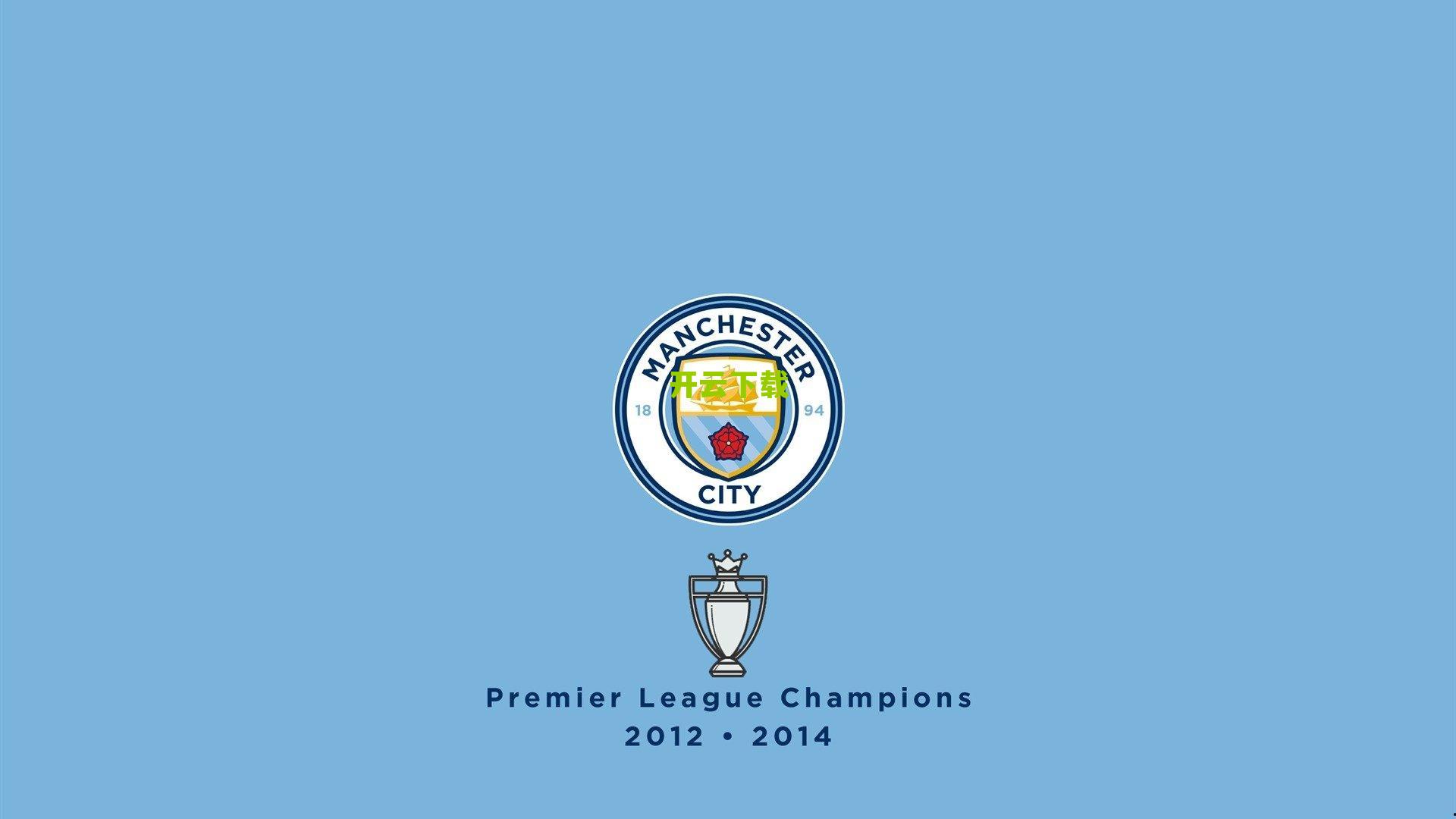 曼城豪掷周薪超30万镑锁定格伊，三大战略布局直指欧冠王座