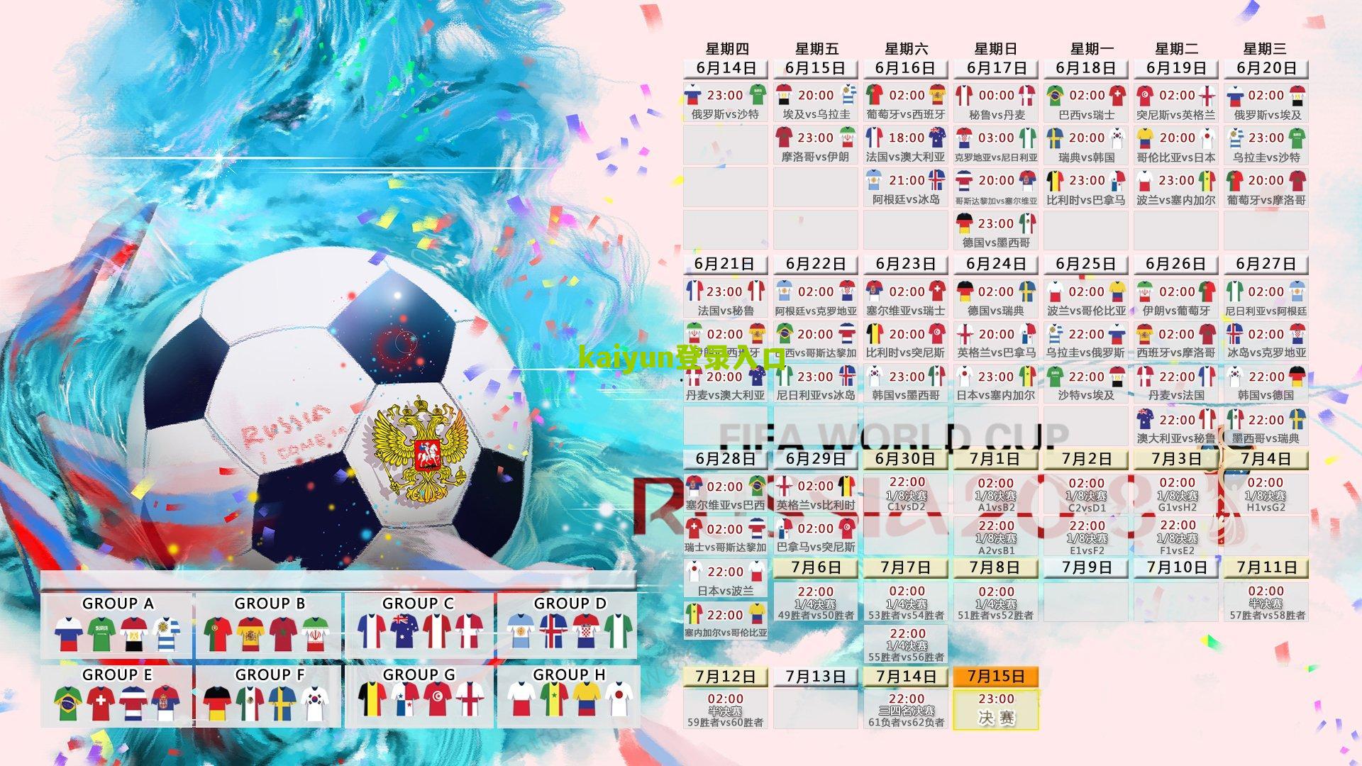 尤文锋线寻枪进入关键阶段，马特塔成首要目标，经纪人佣金成最后障碍